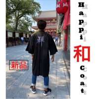 "ZEN"(禅) "HAPPI-COAT" robe