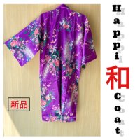 Peacock "Happi-Coat" robe