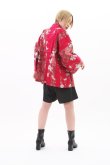 Photo1: Cherry Blossom "HAORI-JACKET" (27 inches)