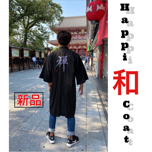 Photo1: "ZEN"(禅) "HAPPI-COAT" robe