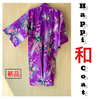 Photo1: Peacock "Happi-Coat" robe